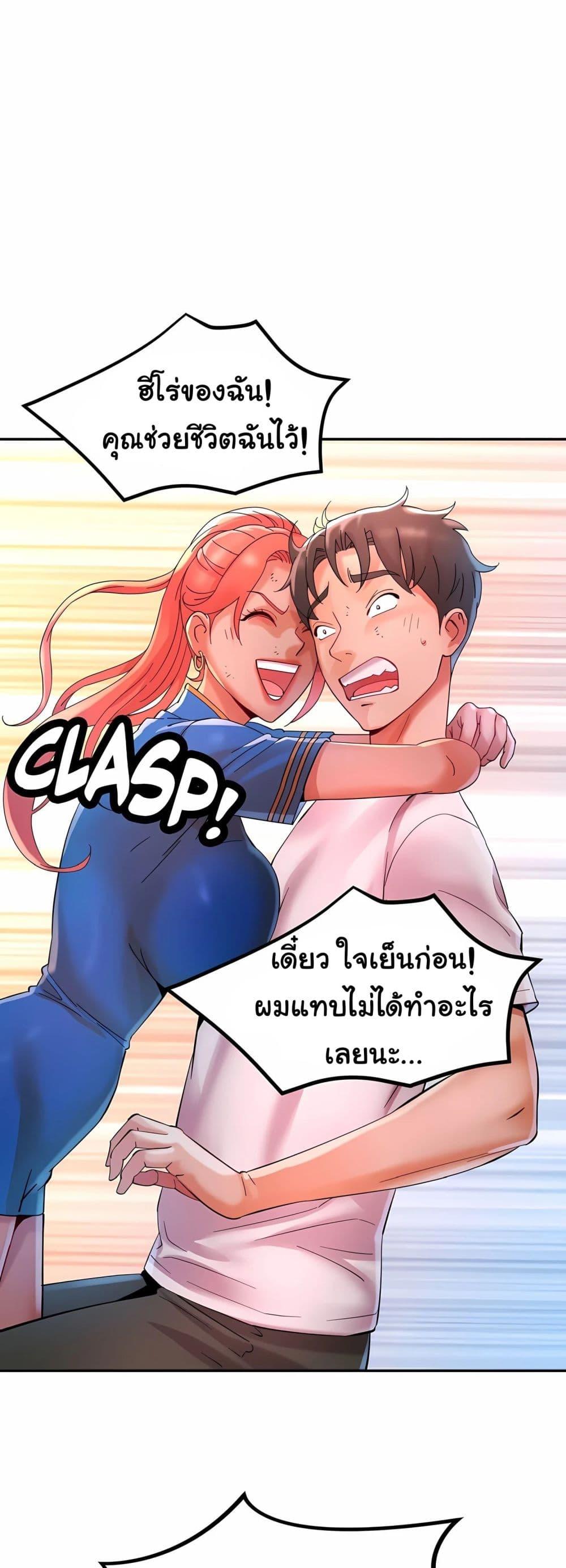 Doujin-Lc- อ่าน โดจิน มังฮวา เกาหลี ญี่ปุ่น จีน แปลไทย Rob in Zone ตอนที่ 1 2 3 4 5 6 7 8 9 10 11 12 13 14 ฟรี ไม่มีโฆษณา อ่าน โดจิน Manhwa เกาหลี ญี่ปุ่น จีน เรามีครบ คัดมาให้เน้นๆ โดจิน 18+ รับประกันความฟินโดย  Doujin Lc