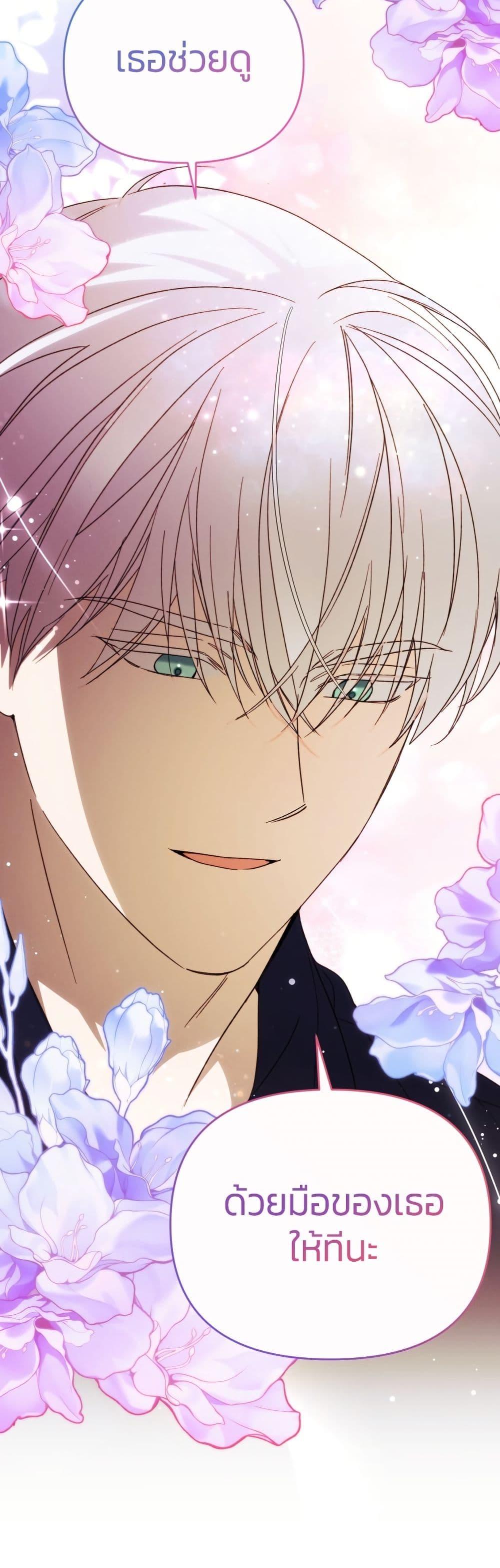 Manga-lc-com อ่านมังงะ อ่านการ์ตูน ออนไลน์ ฟรี The Villainess Is Shy In Receiving Love ตอนที่ 1 2 3 4 5 6 7 8 9 10 11 12 13 14 ฟรี ไม่มีโฆษณา Manga-lc - อ่าน มังงะ อ่าน การ์ตูน ออนไลน์ อ่านมังงะ ฟรี