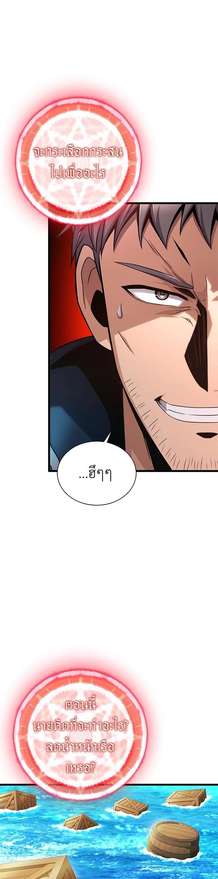 Manga-lc-com อ่านมังงะ อ่านการ์ตูน ออนไลน์ ฟรี Arcane Sniper ตอนที่ 1 2 3 4 5 6 7 8 9 10 11 12 13 14 ฟรี ไม่มีโฆษณา Manga-lc - อ่าน มังงะ อ่าน การ์ตูน ออนไลน์ อ่านมังงะ ฟรี