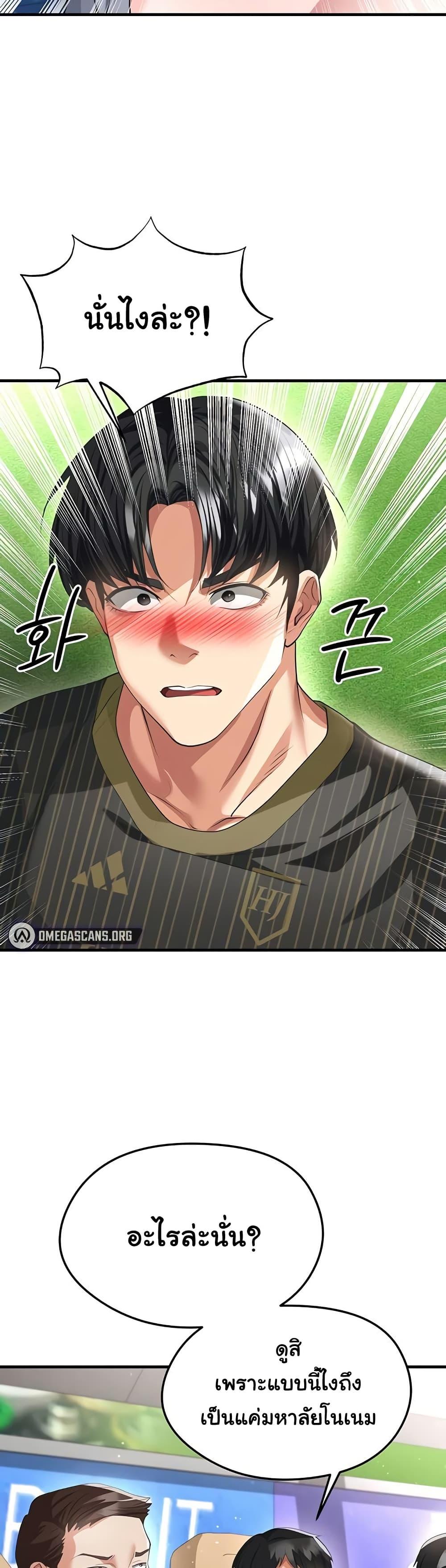 Doujin-Lc- อ่าน โดจิน มังฮวา เกาหลี ญี่ปุ่น จีน แปลไทย The Hottie’s Good ตอนที่ 1 2 3 4 5 6 7 8 9 10 11 12 13 14 ฟรี ไม่มีโฆษณา อ่าน โดจิน Manhwa เกาหลี ญี่ปุ่น จีน เรามีครบ คัดมาให้เน้นๆ โดจิน 18+ รับประกันความฟินโดย  Doujin Lc