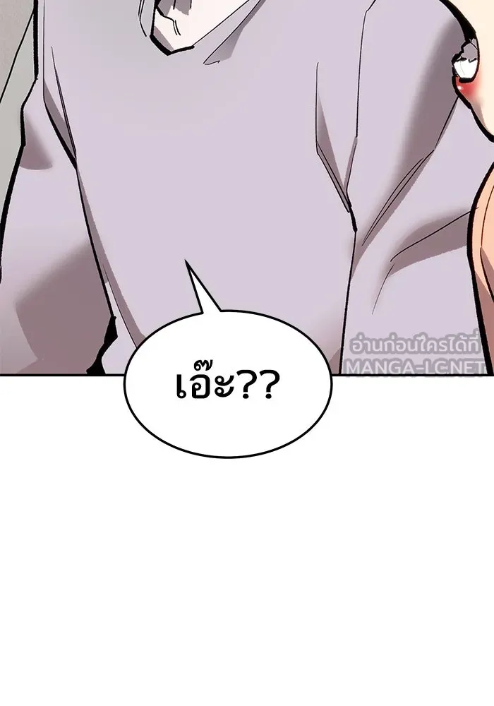 ยอดคนเลเวลทะลุ ตอนที่ 24 การกลับมาของฮีโร่ รูปที่ 117