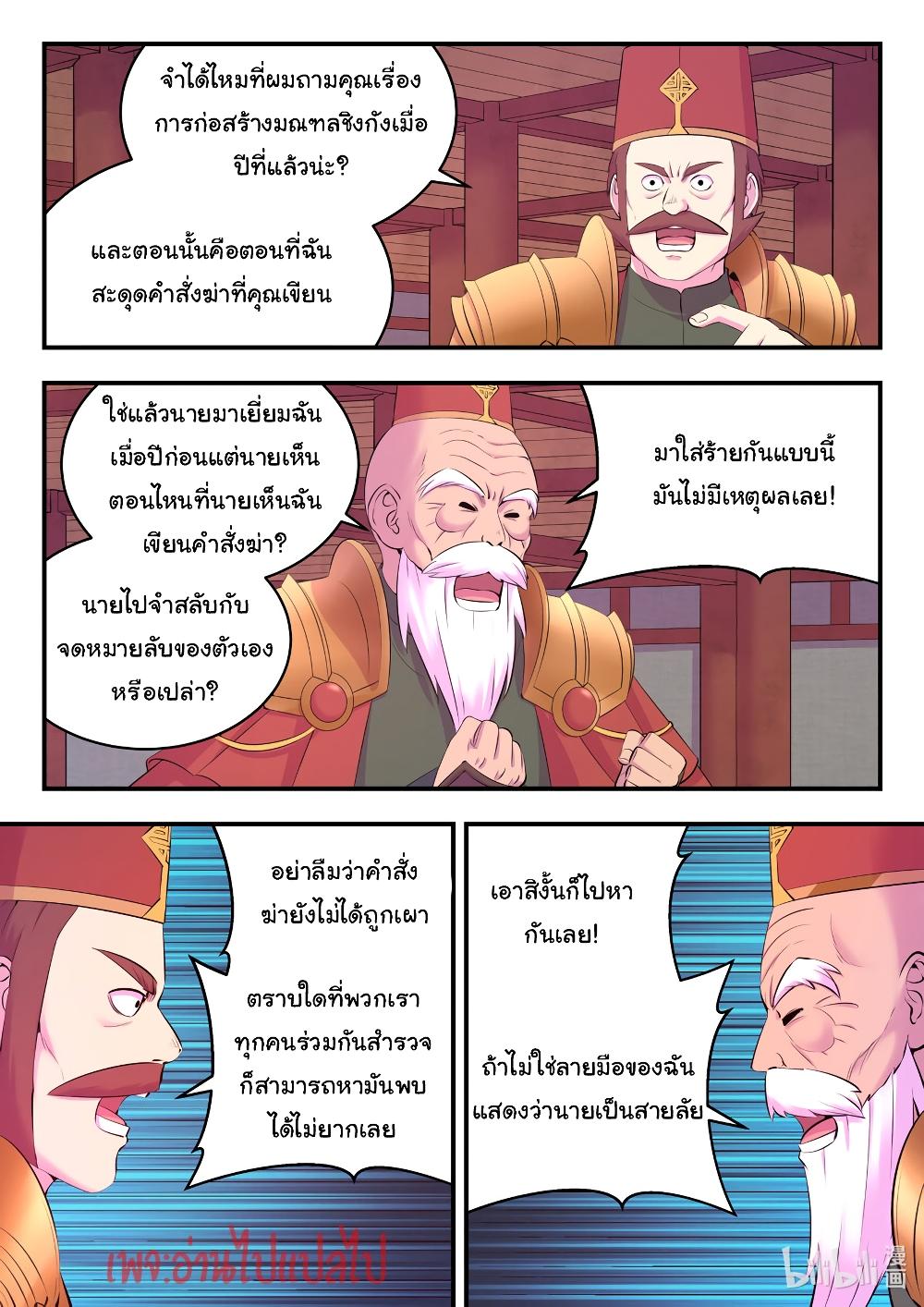Manga-lc-com อ่านมังงะ อ่านการ์ตูน ออนไลน์ ฟรี King of Spirit Beast ตอนที่ 1 2 3 4 5 6 7 8 9 10 11 12 13 14 ฟรี ไม่มีโฆษณา Manga-lc - อ่าน มังงะ อ่าน การ์ตูน ออนไลน์ อ่านมังงะ ฟรี