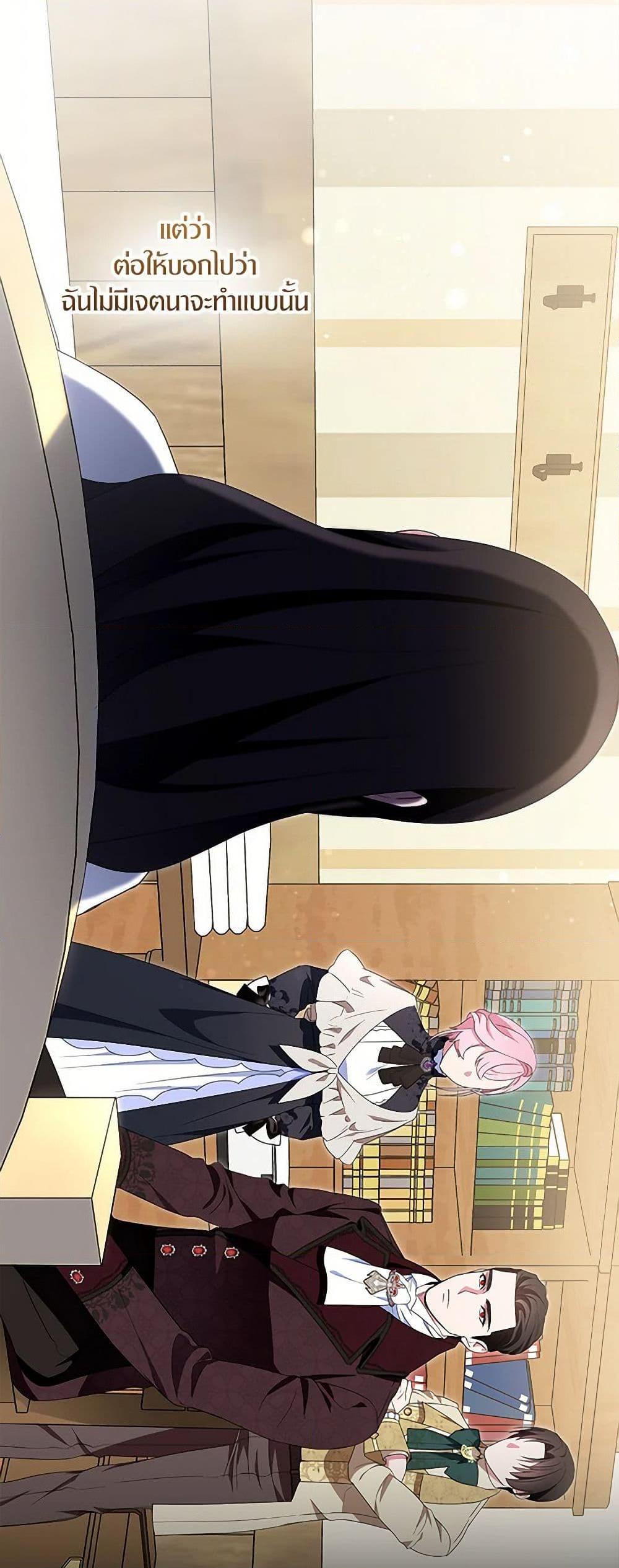 Manga-lc-com อ่านมังงะ อ่านการ์ตูน ออนไลน์ ฟรี I Tried To Be Her Loyal Sword ตอนที่ 1 2 3 4 5 6 7 8 9 10 11 12 13 14 ฟรี ไม่มีโฆษณา Manga-lc - อ่าน มังงะ อ่าน การ์ตูน ออนไลน์ อ่านมังงะ ฟรี