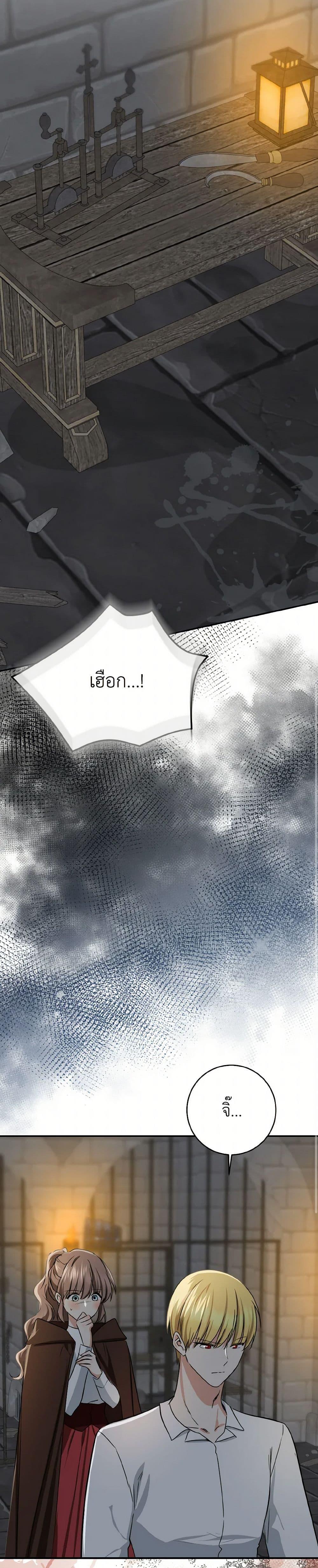 Manga-lc-com อ่านมังงะ อ่านการ์ตูน ออนไลน์ ฟรี Our Tyrant Became Young ตอนที่ 1 2 3 4 5 6 7 8 9 10 11 12 13 14 ฟรี ไม่มีโฆษณา Manga-lc - อ่าน มังงะ อ่าน การ์ตูน ออนไลน์ อ่านมังงะ ฟรี