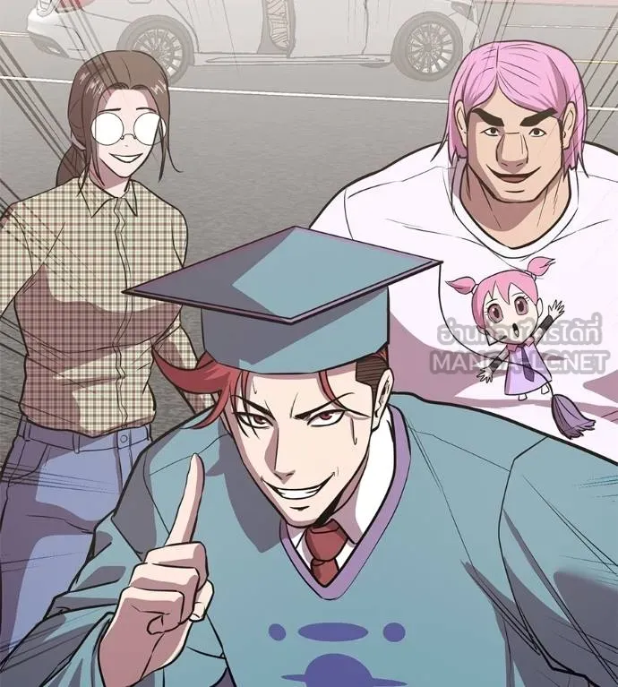 เรียกฉันว่าพระเจ้า ตอนที่ 29 รูปที่ 153