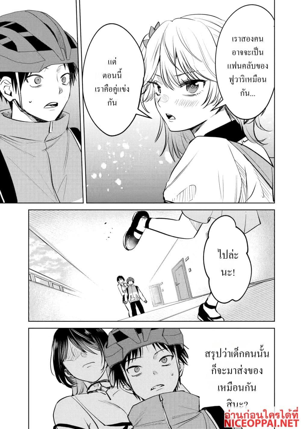 Manga-lc-com อ่านมังงะ อ่านการ์ตูน ออนไลน์ ฟรี The Story of a Scary Consignee ตอนที่ 1 2 3 4 5 6 7 8 9 10 11 12 13 14 ฟรี ไม่มีโฆษณา Manga-lc - อ่าน มังงะ อ่าน การ์ตูน ออนไลน์ อ่านมังงะ ฟรี