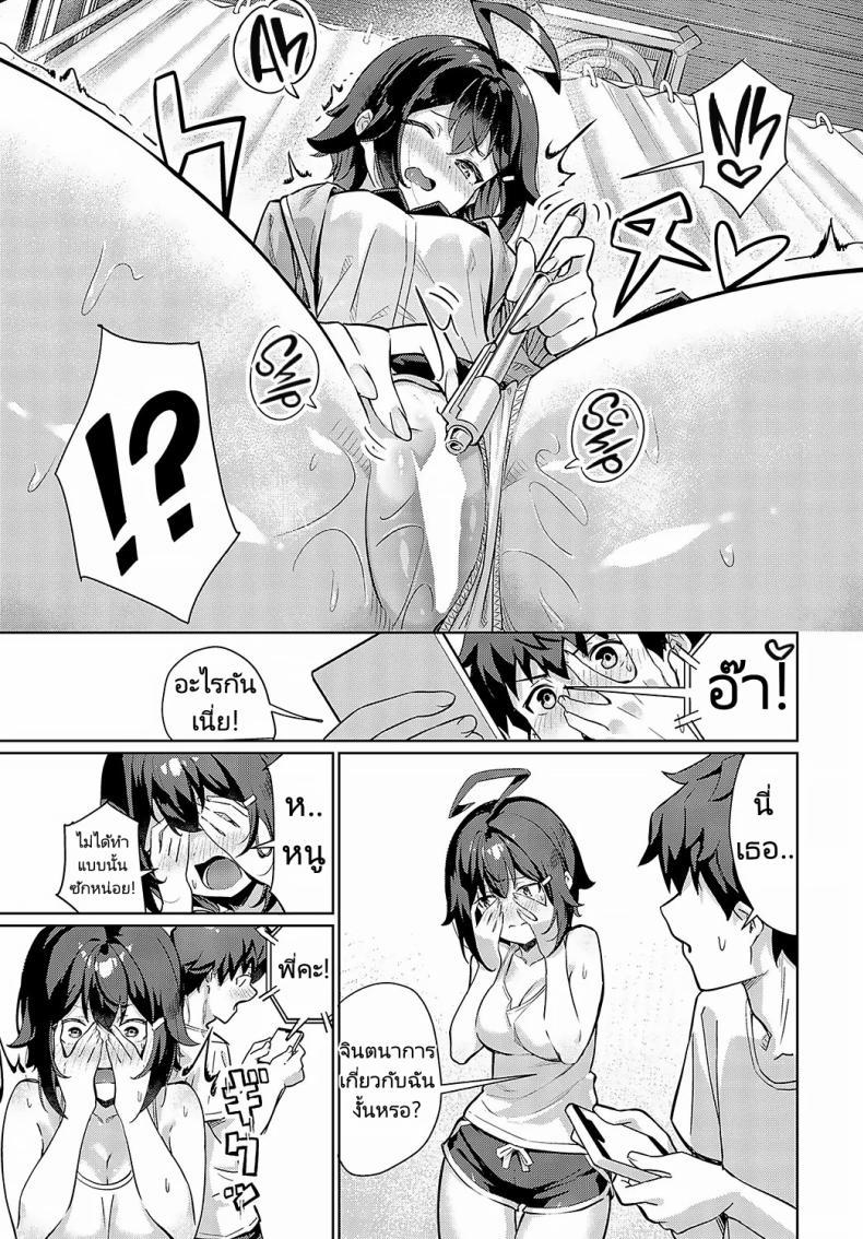 Doujin-Lc- อ่าน โดจิน มังฮวา เกาหลี ญี่ปุ่น จีน แปลไทย ห้องเดียวและความรู้สึกเดียวกัน [Yokoya Manjirou] Onaji Heya, Onaji Kimochi ตอนที่ 1 2 3 4 5 6 7 8 9 10 11 12 13 14 ฟรี ไม่มีโฆษณา อ่าน โดจิน Manhwa เกาหลี ญี่ปุ่น จีน เรามีครบ คัดมาให้เน้นๆ โดจิน 18+ รับประกันความฟินโดย  Doujin Lc