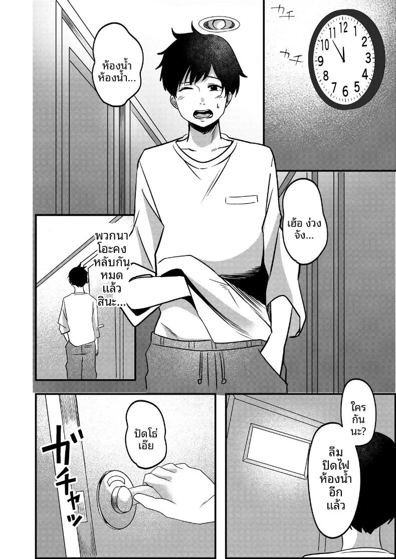 Doujin-Lc- อ่าน โดจิน มังฮวา เกาหลี ญี่ปุ่น จีน แปลไทย ทั้งรักเเละเกลียดกลิ่นของนาย (Yoru no Honya) ตอนที่ 1 2 3 4 5 6 7 8 9 10 11 12 13 14 ฟรี ไม่มีโฆษณา อ่าน โดจิน Manhwa เกาหลี ญี่ปุ่น จีน เรามีครบ คัดมาให้เน้นๆ โดจิน 18+ รับประกันความฟินโดย  Doujin Lc