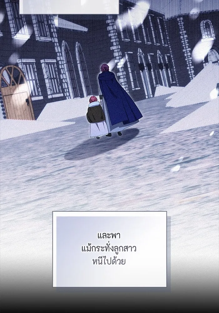 ขอวิธีส่งสามีลงนรก ตอนที่ 28 รูปที่ 49