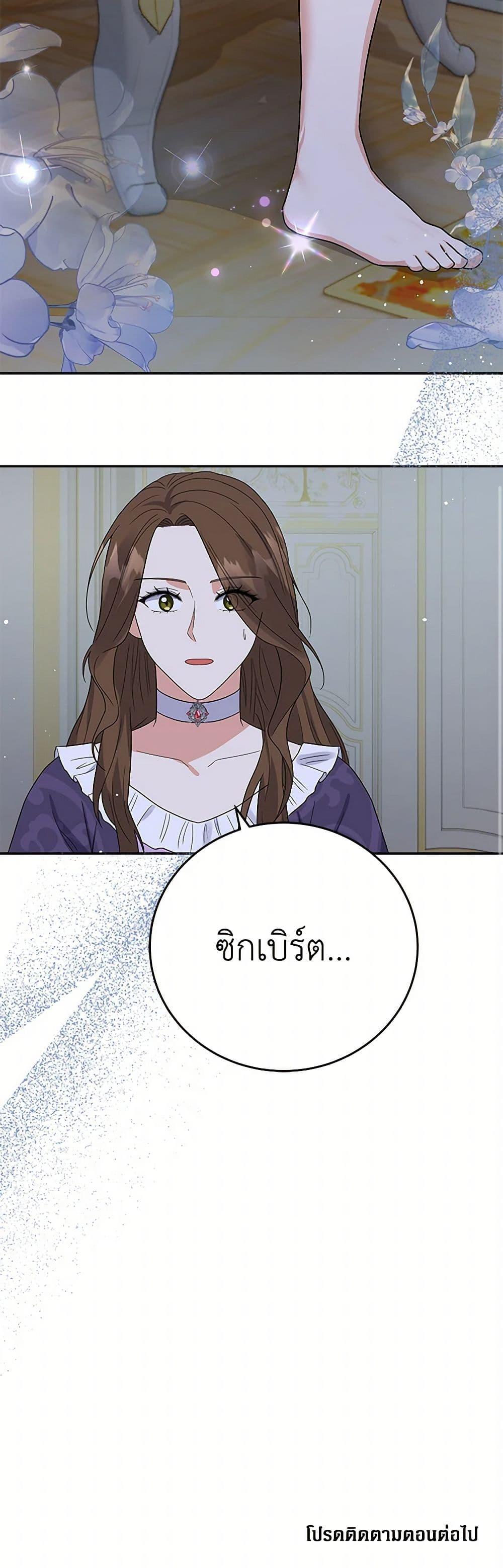 Manga-lc-com อ่านมังงะ อ่านการ์ตูน ออนไลน์ ฟรี The Villainess Once Said ตอนที่ 1 2 3 4 5 6 7 8 9 10 11 12 13 14 ฟรี ไม่มีโฆษณา Manga-lc - อ่าน มังงะ อ่าน การ์ตูน ออนไลน์ อ่านมังงะ ฟรี