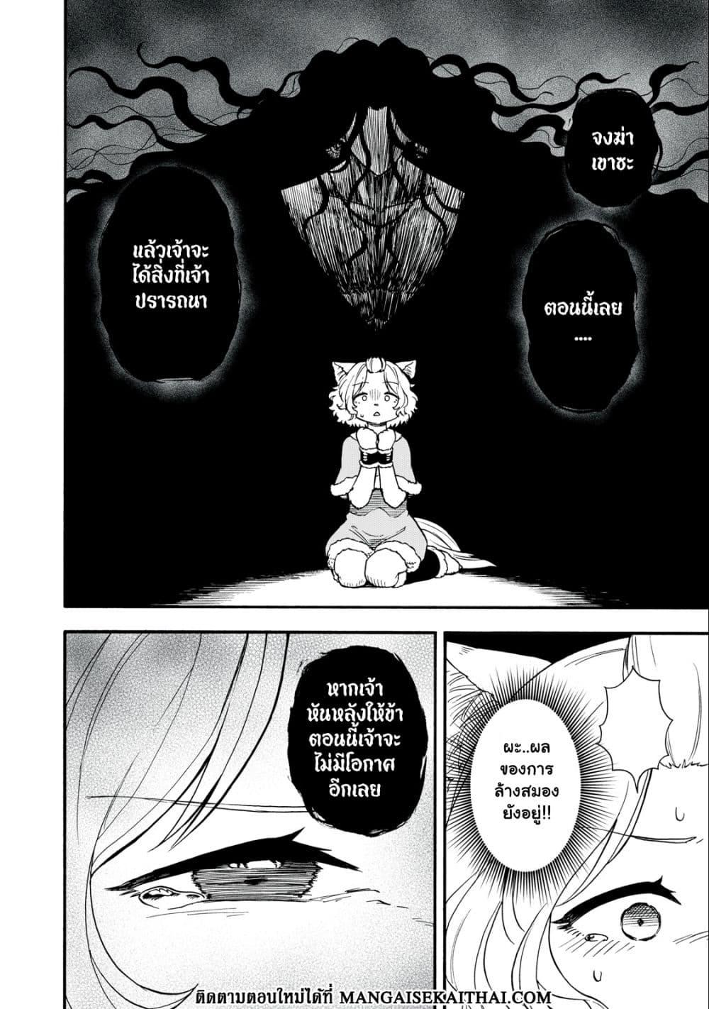 Manga-lc-com อ่านมังงะ อ่านการ์ตูน ออนไลน์ ฟรี Boku igai Zennin Tenseisha ka yo! ตอนที่ 1 2 3 4 5 6 7 8 9 10 11 12 13 14 ฟรี ไม่มีโฆษณา Manga-lc - อ่าน มังงะ อ่าน การ์ตูน ออนไลน์ อ่านมังงะ ฟรี