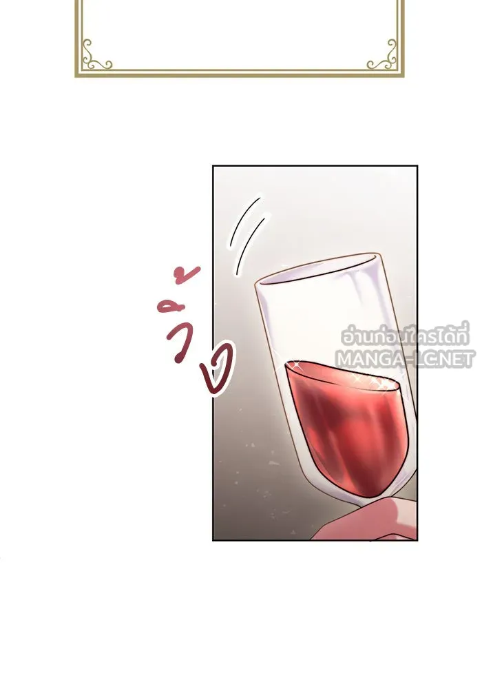 แผนหย่าสามีทรราช ตอนที่ 7 รูปที่ 105