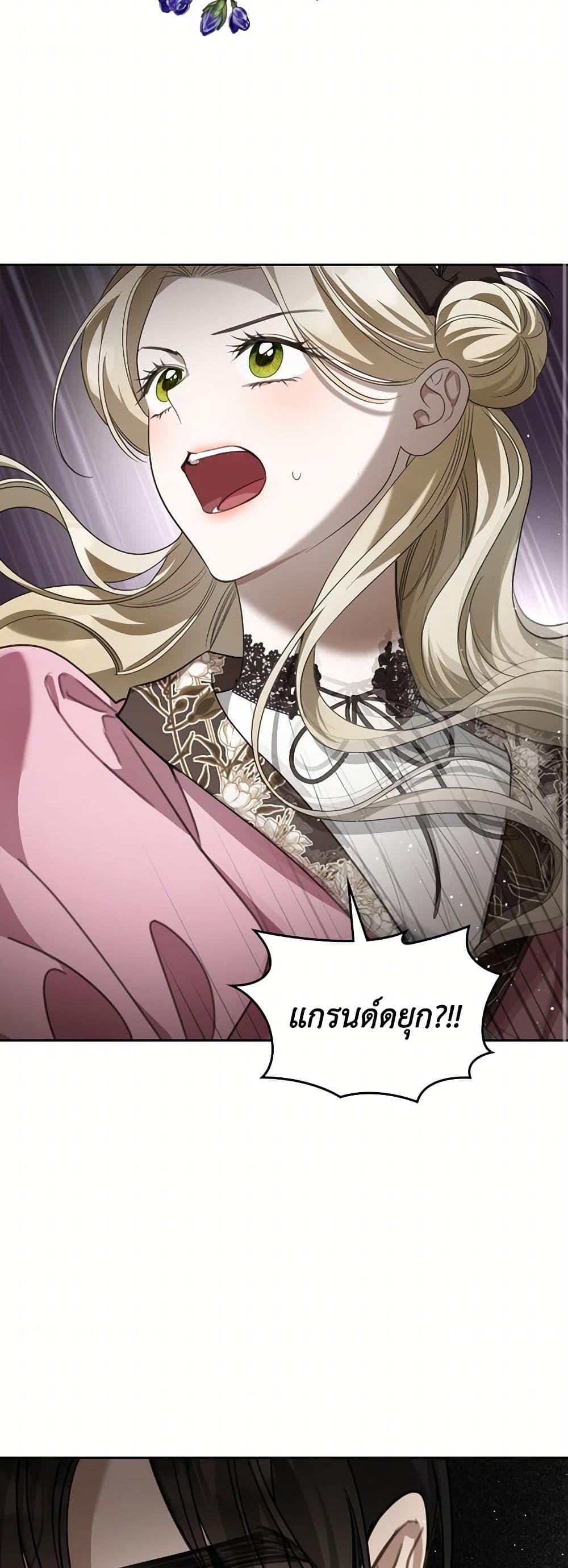 Manga-lc-com อ่านมังงะ อ่านการ์ตูน ออนไลน์ ฟรี The Monster Male Lead Lives Under My Bed ตอนที่ 1 2 3 4 5 6 7 8 9 10 11 12 13 14 ฟรี ไม่มีโฆษณา Manga-lc - อ่าน มังงะ อ่าน การ์ตูน ออนไลน์ อ่านมังงะ ฟรี