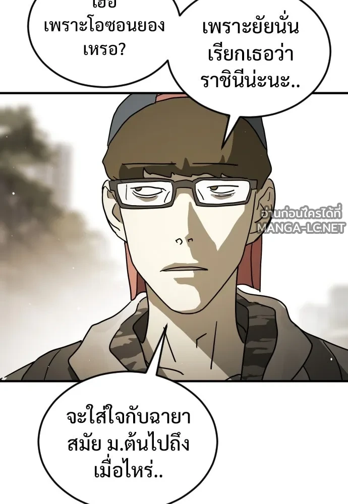 Manga-lc-com อ่านมังงะ อ่านการ์ตูน ออนไลน์ ฟรี วันดีคืนดี โซลก็ ตอนที่ 1 2 3 4 5 6 7 8 9 10 11 12 13 14 ฟรี ไม่มีโฆษณา Manga-lc - อ่าน มังงะ อ่าน การ์ตูน ออนไลน์ อ่านมังงะ ฟรี