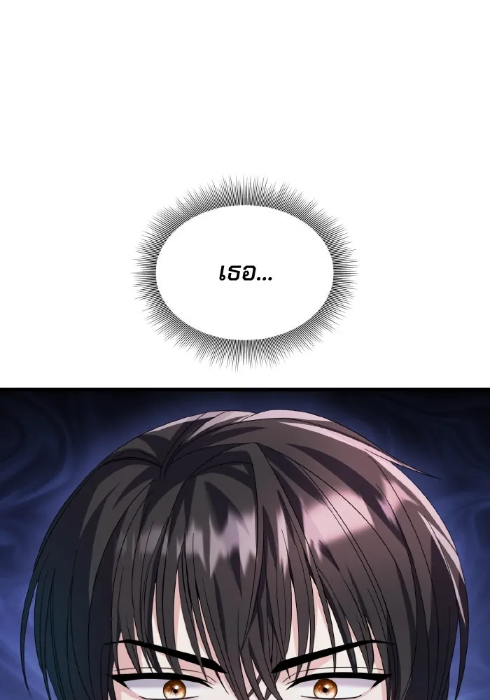 ทำแบบนี้ไม่ได้เพคะ องค์ชาย ตอนที่ 22 รูปที่ 100