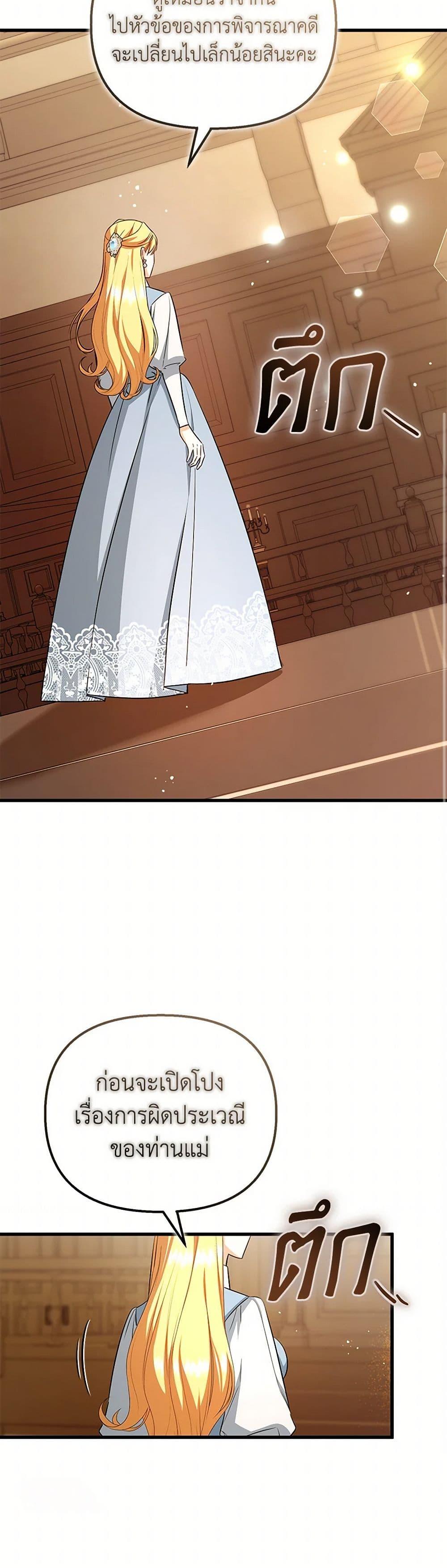 Manga-lc-com อ่านมังงะ อ่านการ์ตูน ออนไลน์ ฟรี I Created a Harem by Accident! ตอนที่ 1 2 3 4 5 6 7 8 9 10 11 12 13 14 ฟรี ไม่มีโฆษณา Manga-lc - อ่าน มังงะ อ่าน การ์ตูน ออนไลน์ อ่านมังงะ ฟรี