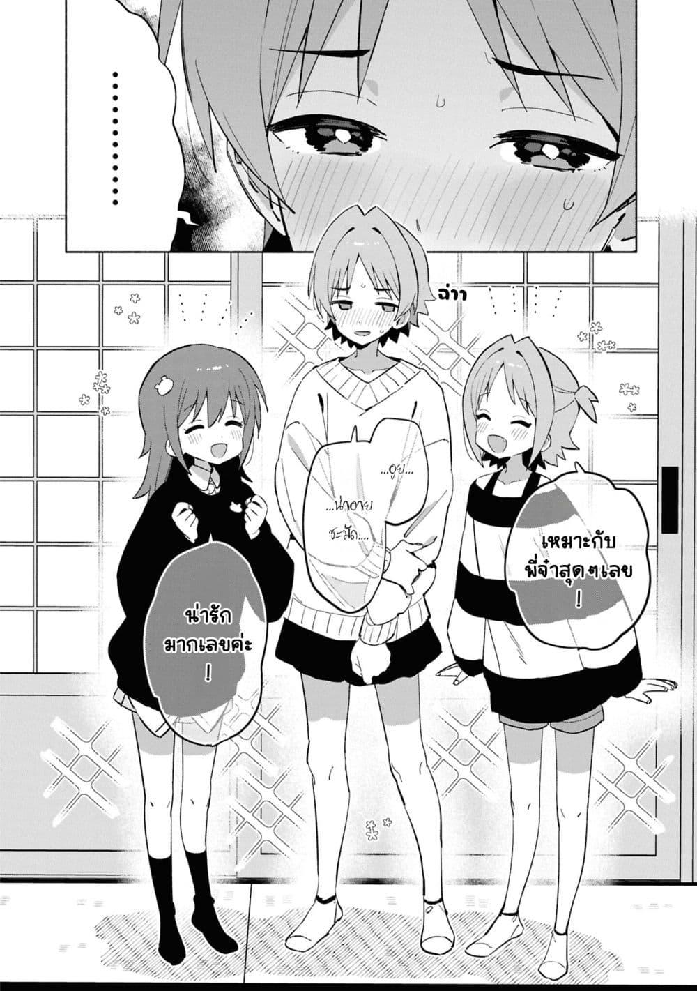 Manga-lc-com อ่านมังงะ อ่านการ์ตูน ออนไลน์ ฟรี Onii-chan wa Oshimai! Koushiki Anthology Comic ตอนที่ 1 2 3 4 5 6 7 8 9 10 11 12 13 14 ฟรี ไม่มีโฆษณา Manga-lc - อ่าน มังงะ อ่าน การ์ตูน ออนไลน์ อ่านมังงะ ฟรี