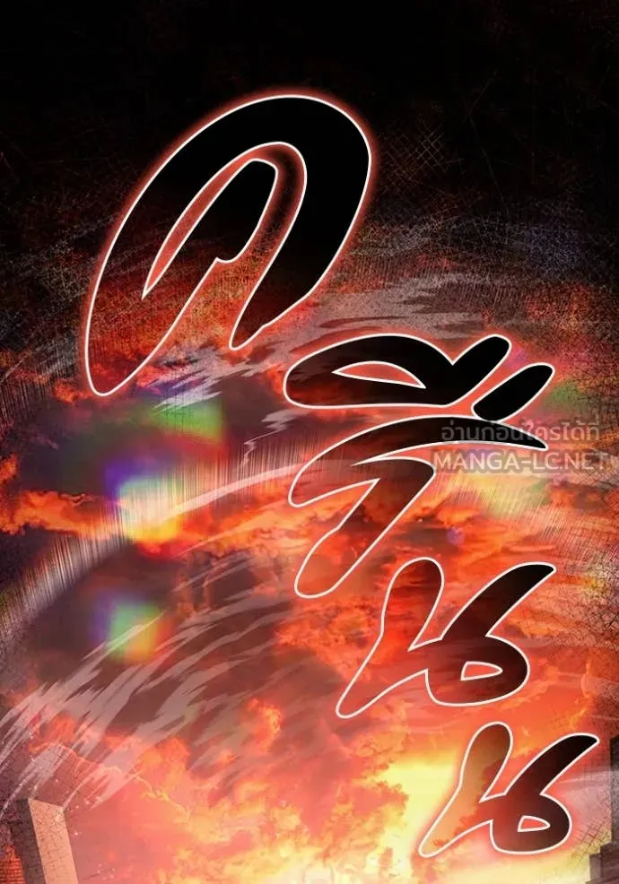 เชื่อเถอะ ฉันเป็นฮัน ตอนที่ 39 รูปที่ 46