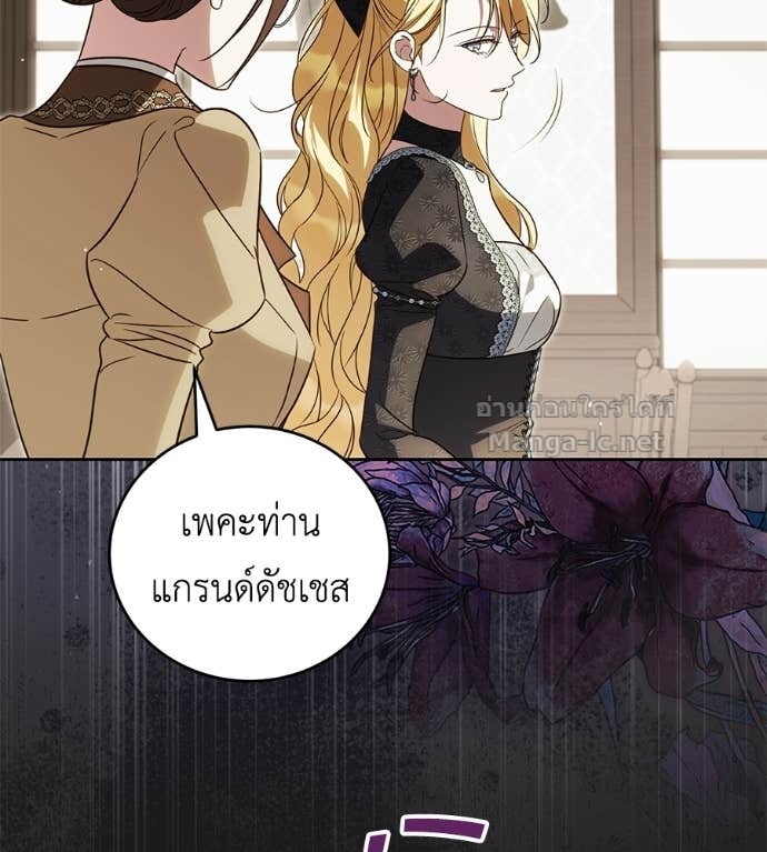 Doujin-Lc- อ่าน โดจิน มังฮวา เกาหลี ญี่ปุ่น จีน แปลไทย แกรนด์ดัชเชสล็อกมง ตอนที่ 1 2 3 4 5 6 7 8 9 10 11 12 13 14 ฟรี ไม่มีโฆษณา อ่าน โดจิน Manhwa เกาหลี ญี่ปุ่น จีน เรามีครบ คัดมาให้เน้นๆ โดจิน 18+ รับประกันความฟินโดย Doujin Lc