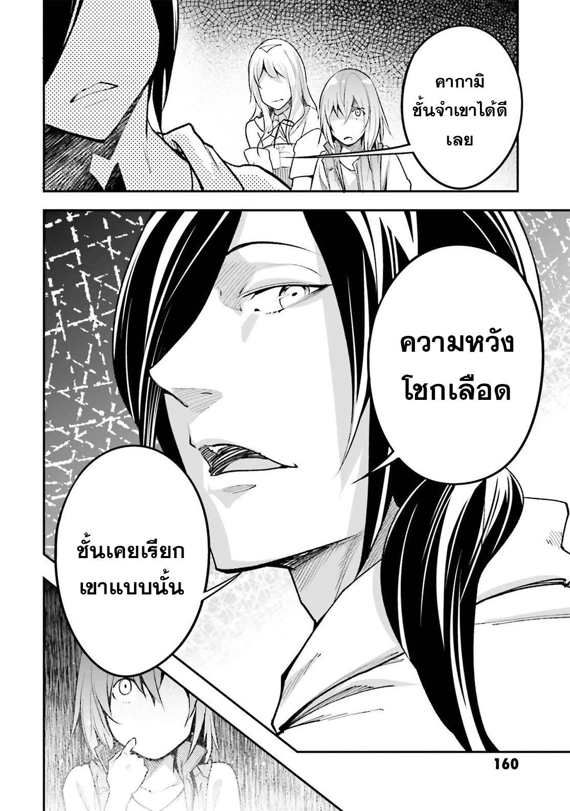 Manga-lc-com อ่านมังงะ อ่านการ์ตูน ออนไลน์ ฟรี Lv999 no Murabito ชาวบ้าน LV999 ตอนที่ 1 2 3 4 5 6 7 8 9 10 11 12 13 14 ฟรี ไม่มีโฆษณา Manga-lc - อ่าน มังงะ อ่าน การ์ตูน ออนไลน์ อ่านมังงะ ฟรี