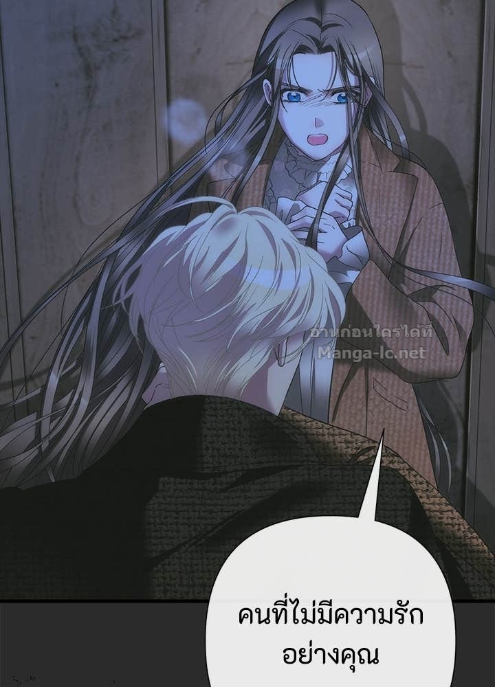 Doujin-Lc- อ่าน โดจิน มังฮวา เกาหลี ญี่ปุ่น จีน แปลไทย องค์ชายผู้อื้อฉาว ตอนที่ 1 2 3 4 5 6 7 8 9 10 11 12 13 14 ฟรี ไม่มีโฆษณา อ่าน โดจิน Manhwa เกาหลี ญี่ปุ่น จีน เรามีครบ คัดมาให้เน้นๆ โดจิน 18+ รับประกันความฟินโดย Doujin Lc