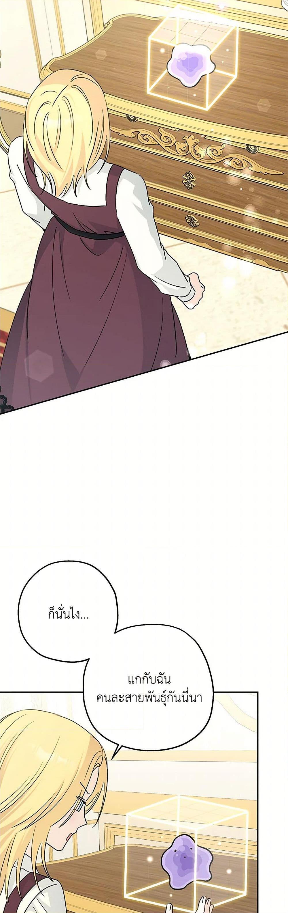 Manga-lc-com อ่านมังงะ อ่านการ์ตูน ออนไลน์ ฟรี Monster Princess ตอนที่ 1 2 3 4 5 6 7 8 9 10 11 12 13 14 ฟรี ไม่มีโฆษณา Manga-lc - อ่าน มังงะ อ่าน การ์ตูน ออนไลน์ อ่านมังงะ ฟรี