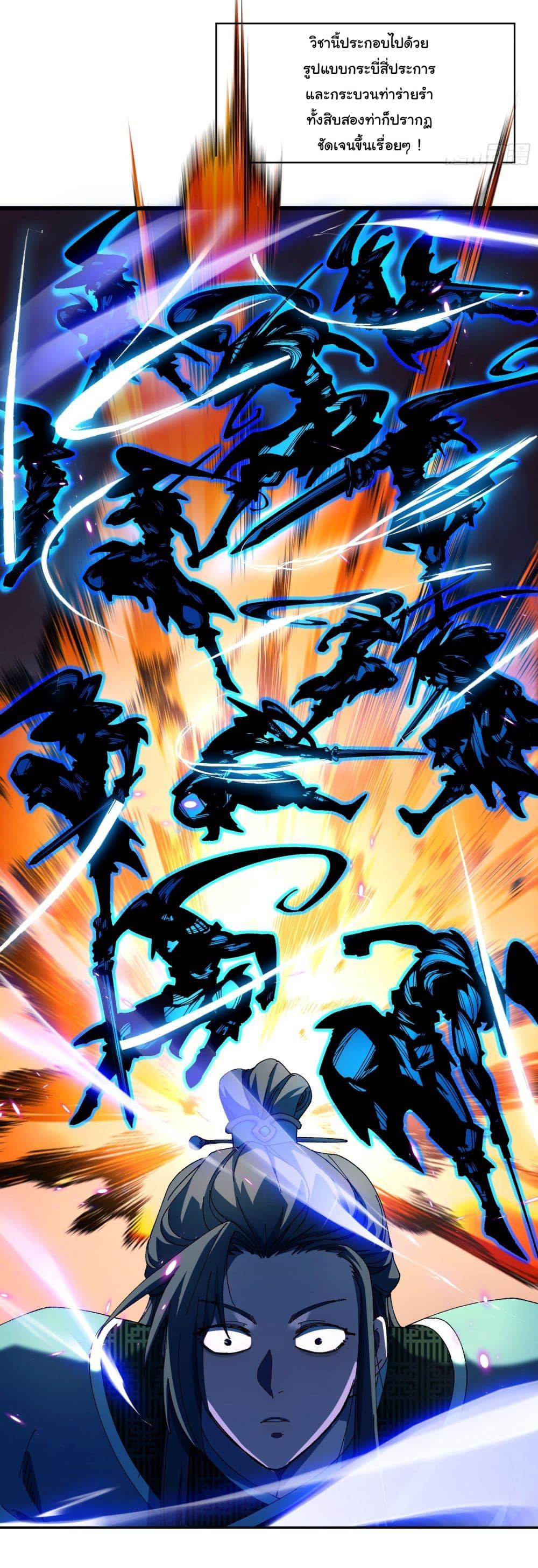 Manga-lc-com อ่านมังงะ อ่านการ์ตูน ออนไลน์ ฟรี Don’t Tell Me You Think Cultivating Immortality Is Difficult ตอนที่ 1 2 3 4 5 6 7 8 9 10 11 12 13 14 ฟรี ไม่มีโฆษณา Manga-lc - อ่าน มังงะ อ่าน การ์ตูน ออนไลน์ อ่านมังงะ ฟรี