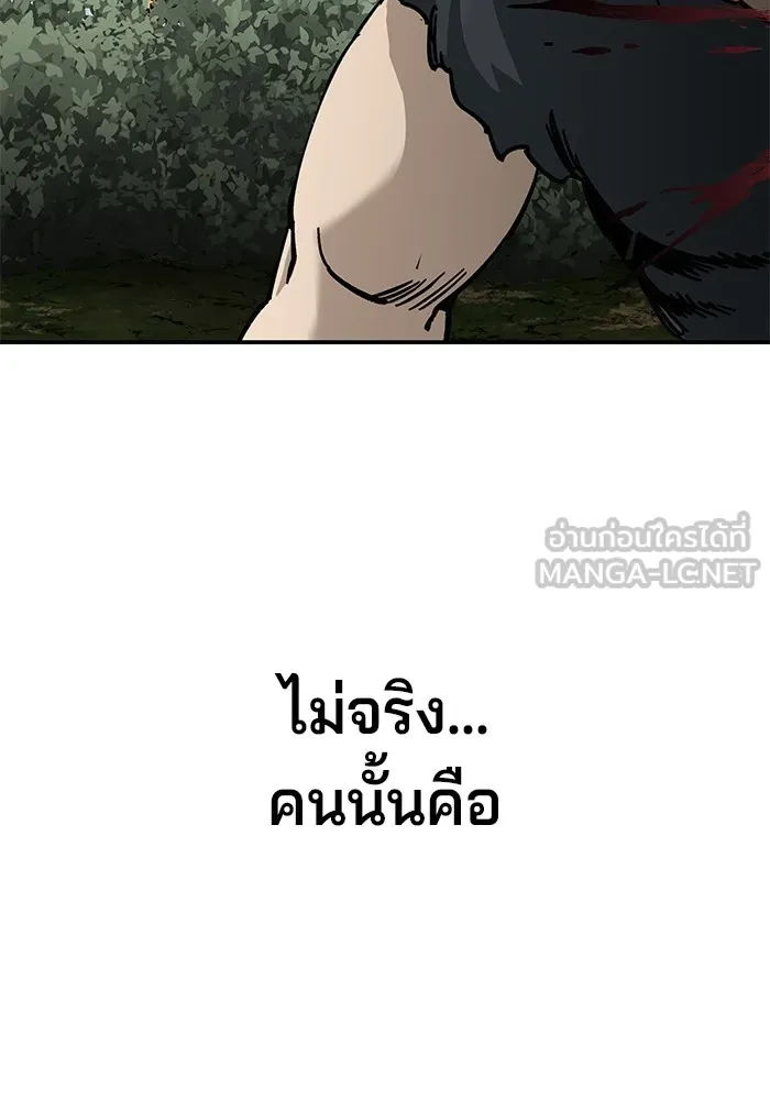 คุณปู่จอมยุทธกับหลานสาวสุดแกร่ง ตอนที่ 15 รูปที่ 63