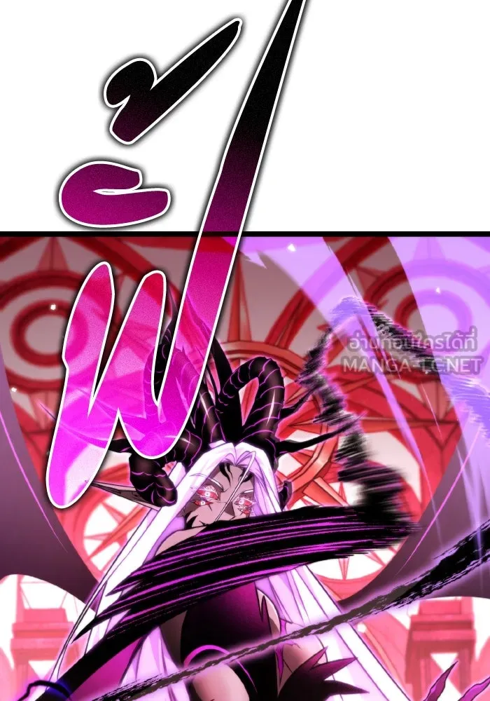 การแข่งขันของผู้เกิดใหม่ ตอนที่ 33 รูปที่ 24