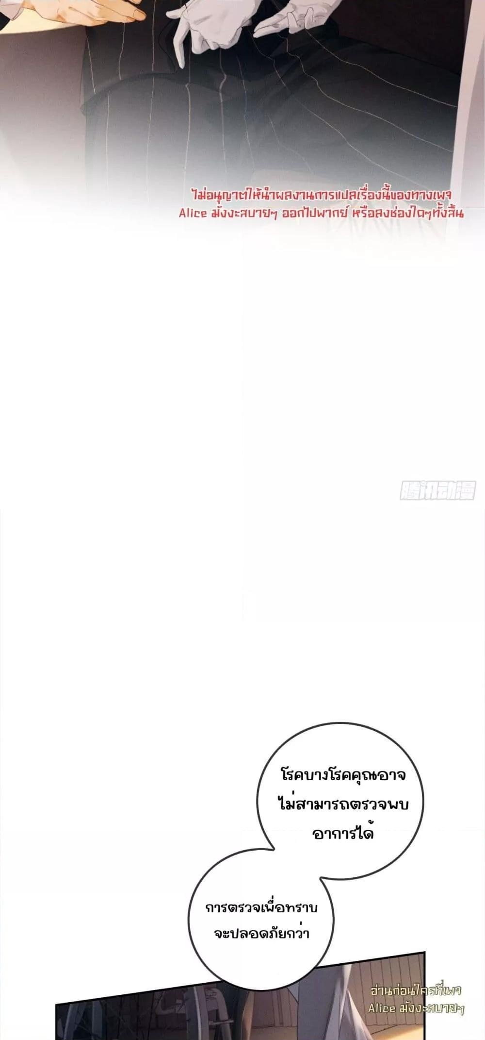 Manga-lc-com อ่านมังงะ อ่านการ์ตูน ออนไลน์ ฟรี FallenContract ตอนที่ 1 2 3 4 5 6 7 8 9 10 11 12 13 14 ฟรี ไม่มีโฆษณา Manga-lc - อ่าน มังงะ อ่าน การ์ตูน ออนไลน์ อ่านมังงะ ฟรี