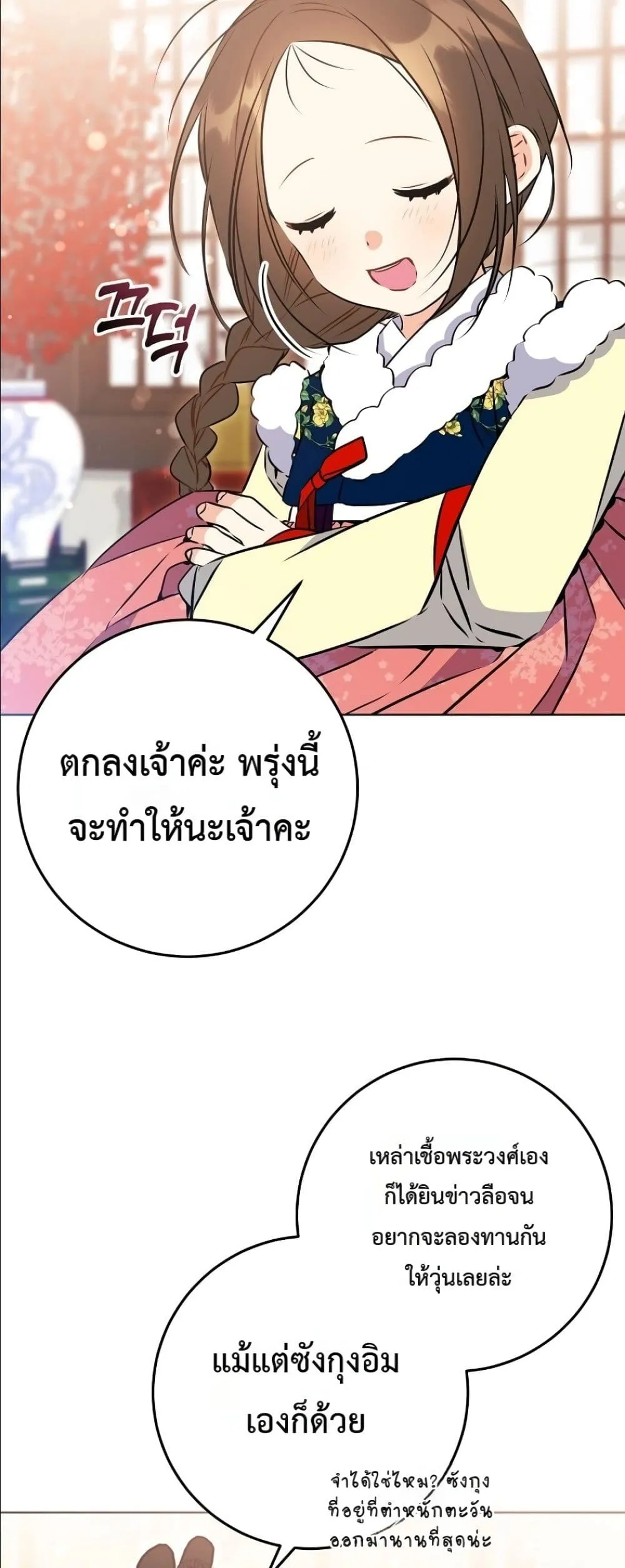 Manga-lc-com อ่านมังงะ อ่านการ์ตูน ออนไลน์ ฟรี The Princess’s Guide to a Perfect Life ตอนที่ 1 2 3 4 5 6 7 8 9 10 11 12 13 14 ฟรี ไม่มีโฆษณา Manga-lc - อ่าน มังงะ อ่าน การ์ตูน ออนไลน์ อ่านมังงะ ฟรี