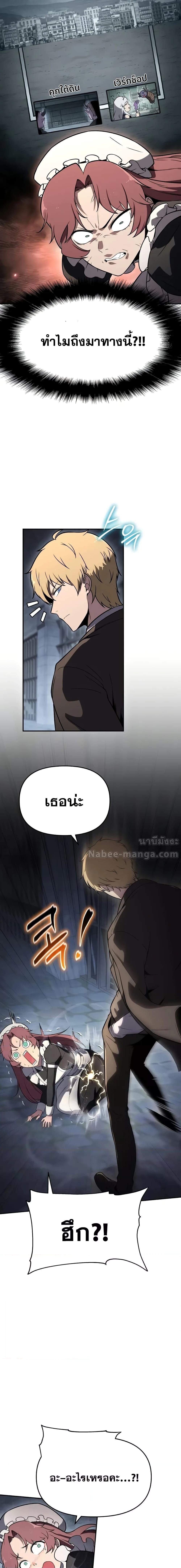 Manga-lc-com อ่านมังงะ อ่านการ์ตูน ออนไลน์ ฟรี TheKnightKing ตอนที่ 1 2 3 4 5 6 7 8 9 10 11 12 13 14 ฟรี ไม่มีโฆษณา Manga-lc - อ่าน มังงะ อ่าน การ์ตูน ออนไลน์ อ่านมังงะ ฟรี