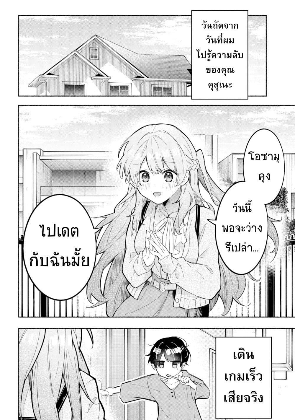 Manga-lc-com อ่านมังงะ อ่านการ์ตูน ออนไลน์ ฟรี This Girl Is Probably Committing Tax Evasion ตอนที่ 1 2 3 4 5 6 7 8 9 10 11 12 13 14 ฟรี ไม่มีโฆษณา Manga-lc - อ่าน มังงะ อ่าน การ์ตูน ออนไลน์ อ่านมังงะ ฟรี