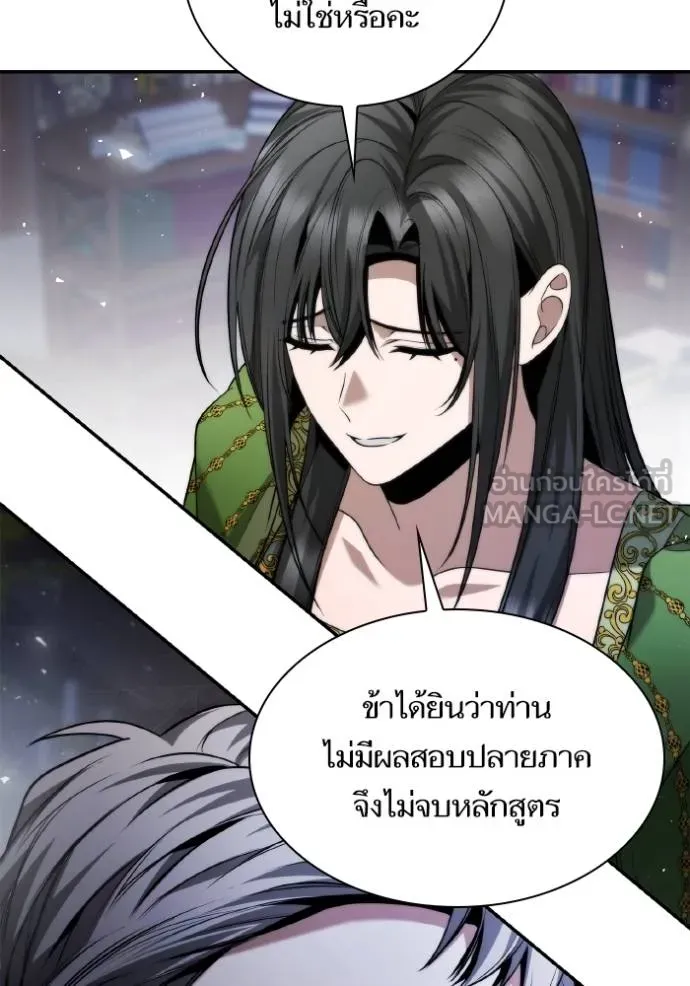 ชาตินี้น้องขอเป็น ตอนที่ 147 รูปที่ 106