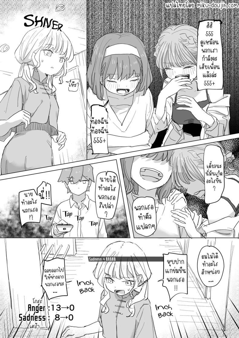 Doujin-Lc- อ่าน โดจิน มังฮวา เกาหลี ญี่ปุ่น จีน แปลไทย รีโมทควบคุมมนุษย์ [Kakuninii] Ningen Sousa RemoCon Human Manipulating Remote Control ตอนที่ 1 2 3 4 5 6 7 8 9 10 11 12 13 14 ฟรี ไม่มีโฆษณา อ่าน โดจิน Manhwa เกาหลี ญี่ปุ่น จีน เรามีครบ คัดมาให้เน้นๆ โดจิน 18+ รับประกันความฟินโดย  Doujin Lc
