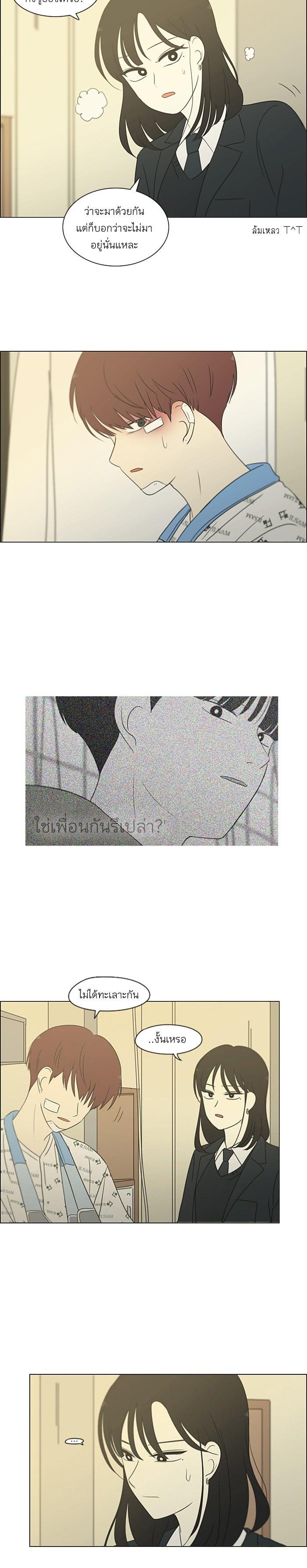 Manga-lc-com อ่านมังงะ อ่านการ์ตูน ออนไลน์ ฟรี Love Revolution รักนี้ต้องปฏิวัติ ตอนที่ 1 2 3 4 5 6 7 8 9 10 11 12 13 14 ฟรี ไม่มีโฆษณา Manga-lc - อ่าน มังงะ อ่าน การ์ตูน ออนไลน์ อ่านมังงะ ฟรี