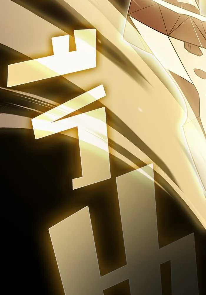 ผู้เล่นขั้นเทพแห่งหอคอยฝึกสอน ตอนที่ 189 รูปที่ 112