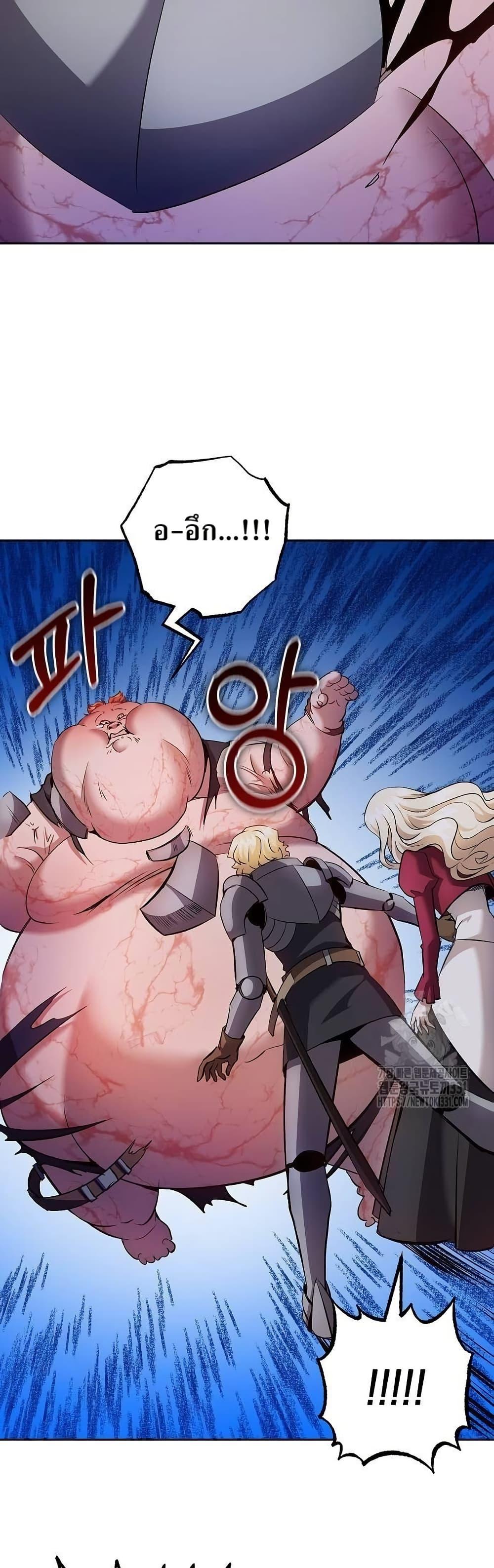 Manga-lc-com อ่านมังงะ อ่านการ์ตูน ออนไลน์ ฟรี Kill the Emperor ตอนที่ 1 2 3 4 5 6 7 8 9 10 11 12 13 14 ฟรี ไม่มีโฆษณา Manga-lc - อ่าน มังงะ อ่าน การ์ตูน ออนไลน์ อ่านมังงะ ฟรี