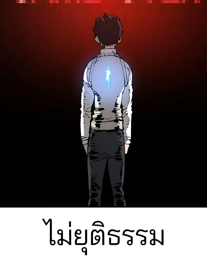 Player ตอนที่ 73 รูปที่ 28