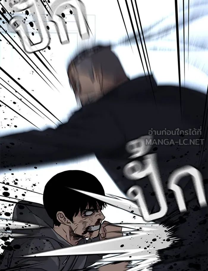 To not die ตอนที่ 48 รูปที่ 84