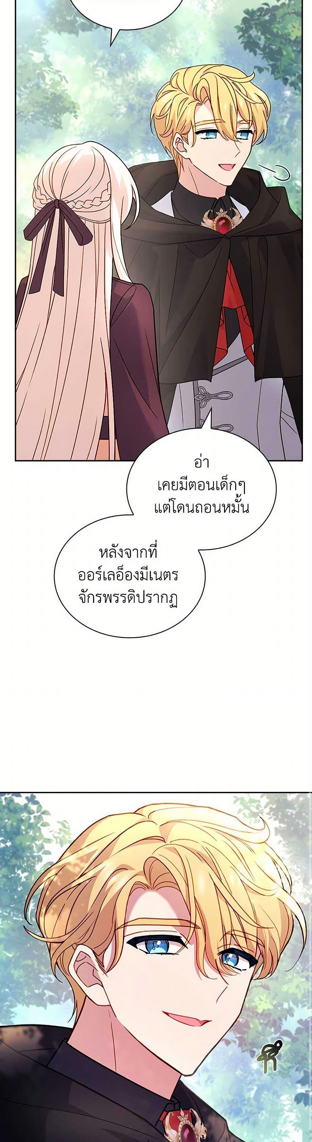 Manga-lc-com อ่านมังงะ อ่านการ์ตูน ออนไลน์ ฟรี The Lady Needs a Break ตอนที่ 1 2 3 4 5 6 7 8 9 10 11 12 13 14 ฟรี ไม่มีโฆษณา Manga-lc - อ่าน มังงะ อ่าน การ์ตูน ออนไลน์ อ่านมังงะ ฟรี