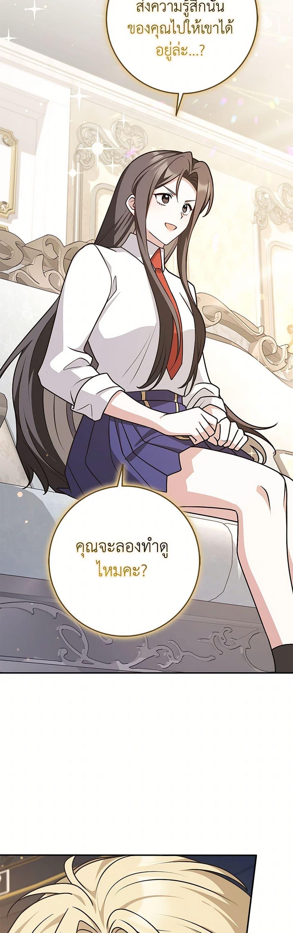 Manga-lc-com อ่านมังงะ อ่านการ์ตูน ออนไลน์ ฟรี Friends Shouldn’t Act This Way ตอนที่ 1 2 3 4 5 6 7 8 9 10 11 12 13 14 ฟรี ไม่มีโฆษณา Manga-lc - อ่าน มังงะ อ่าน การ์ตูน ออนไลน์ อ่านมังงะ ฟรี
