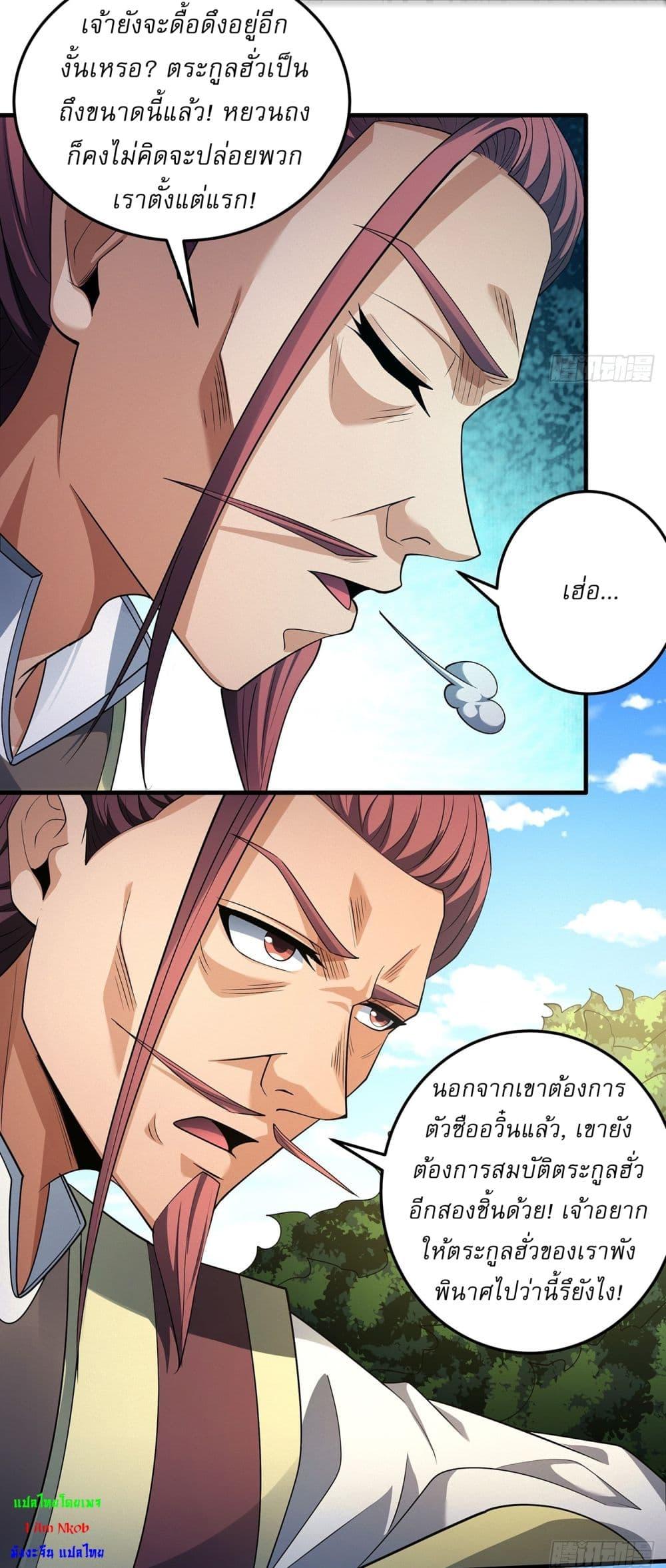 Manga-lc-com อ่านมังงะ อ่านการ์ตูน ออนไลน์ ฟรี God of Martial Arts ตอนที่ 1 2 3 4 5 6 7 8 9 10 11 12 13 14 ฟรี ไม่มีโฆษณา Manga-lc - อ่าน มังงะ อ่าน การ์ตูน ออนไลน์ อ่านมังงะ ฟรี