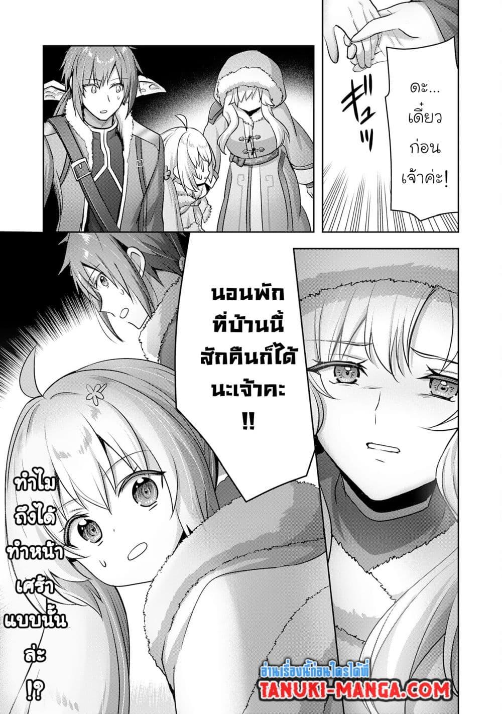 Manga-lc-com อ่านมังงะ อ่านการ์ตูน ออนไลน์ ฟรี Uketsukejo ni Kokuhaku Shitakute Girudo ni Kayoitsumetara Eiyu ni Natteta ตอนที่ 1 2 3 4 5 6 7 8 9 10 11 12 13 14 ฟรี ไม่มีโฆษณา Manga-lc - อ่าน มังงะ อ่าน การ์ตูน ออนไลน์ อ่านมังงะ ฟรี