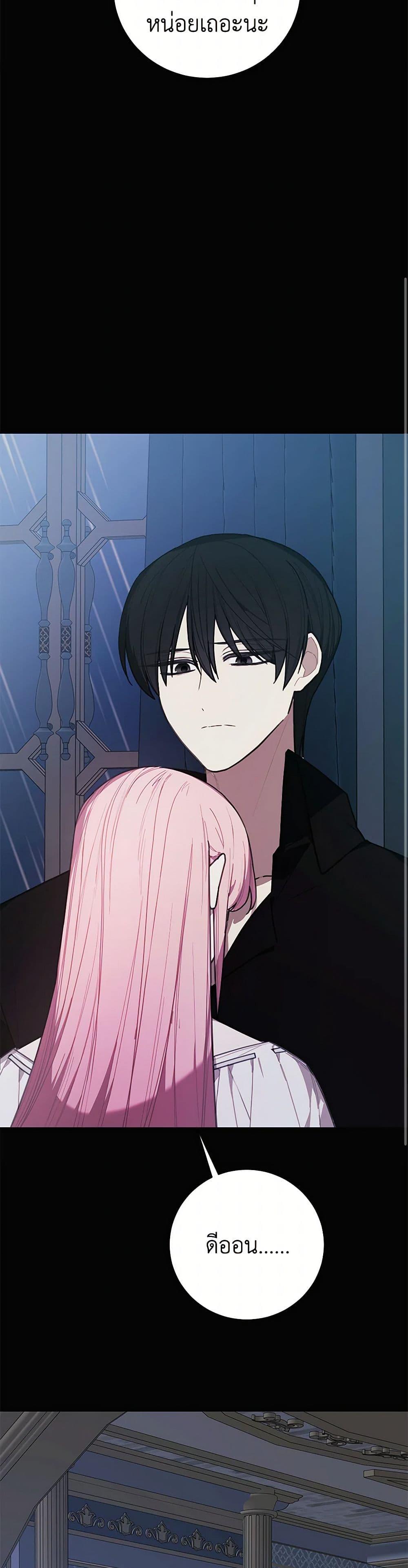 Manga-lc-com อ่านมังงะ อ่านการ์ตูน ออนไลน์ ฟรี The Princess’s Doll Shop ตอนที่ 1 2 3 4 5 6 7 8 9 10 11 12 13 14 ฟรี ไม่มีโฆษณา Manga-lc - อ่าน มังงะ อ่าน การ์ตูน ออนไลน์ อ่านมังงะ ฟรี