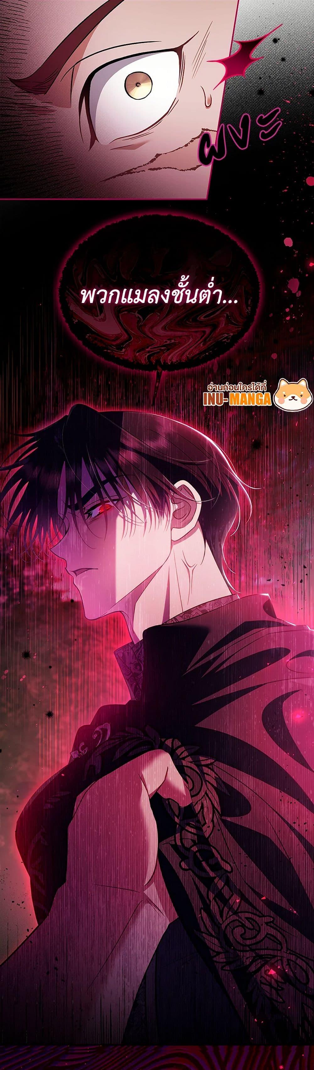 Manga-lc-com อ่านมังงะ อ่านการ์ตูน ออนไลน์ ฟรี I Will Become the Villain’s Poison Taster ตอนที่ 1 2 3 4 5 6 7 8 9 10 11 12 13 14 ฟรี ไม่มีโฆษณา Manga-lc - อ่าน มังงะ อ่าน การ์ตูน ออนไลน์ อ่านมังงะ ฟรี