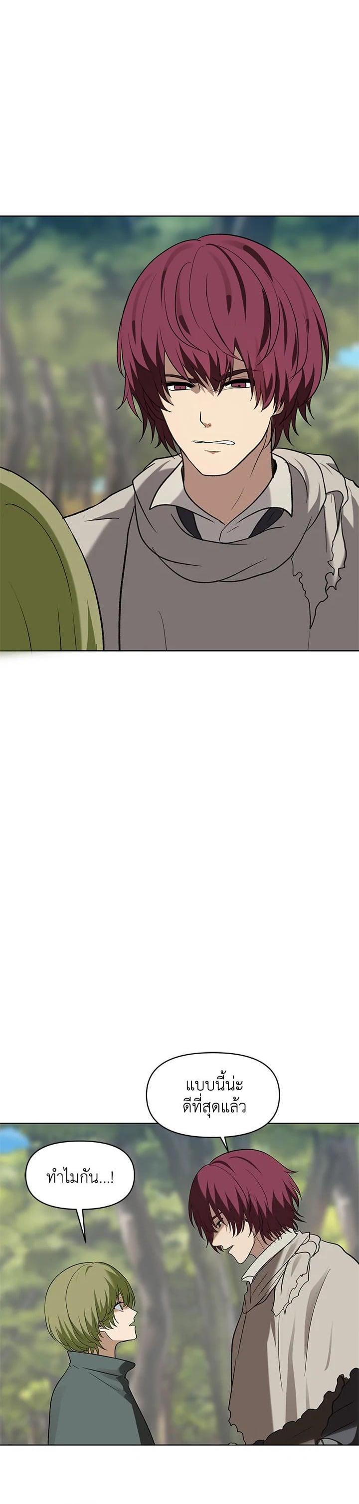 Manga-lc-com อ่านมังงะ อ่านการ์ตูน ออนไลน์ ฟรี Second Life Ranker ตอนที่ 1 2 3 4 5 6 7 8 9 10 11 12 13 14 ฟรี ไม่มีโฆษณา Manga-lc - อ่าน มังงะ อ่าน การ์ตูน ออนไลน์ อ่านมังงะ ฟรี