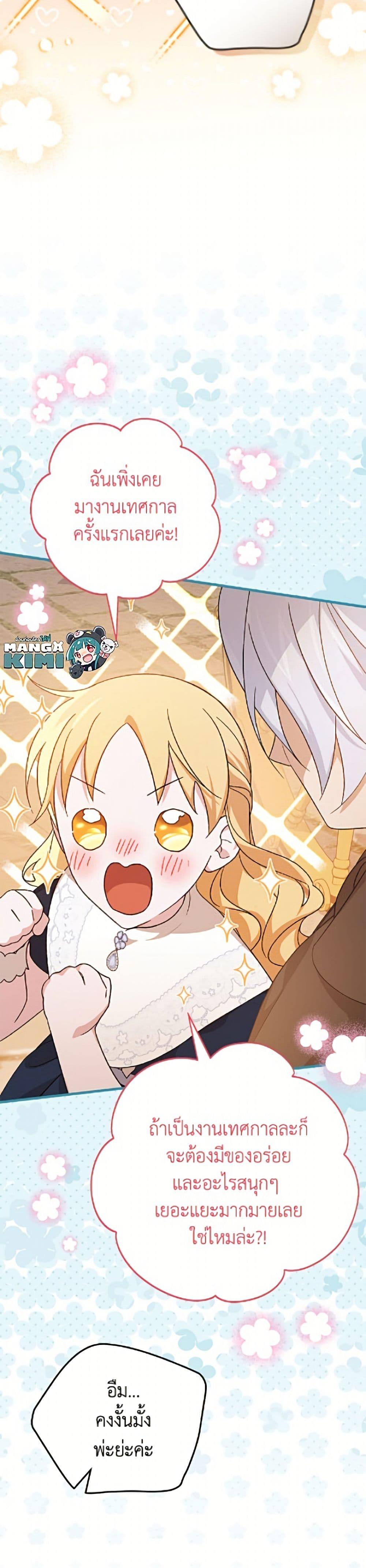 Manga-lc-com อ่านมังงะ อ่านการ์ตูน ออนไลน์ ฟรี I Was Just Having Fun With the Time Limit ตอนที่ 1 2 3 4 5 6 7 8 9 10 11 12 13 14 ฟรี ไม่มีโฆษณา Manga-lc - อ่าน มังงะ อ่าน การ์ตูน ออนไลน์ อ่านมังงะ ฟรี
