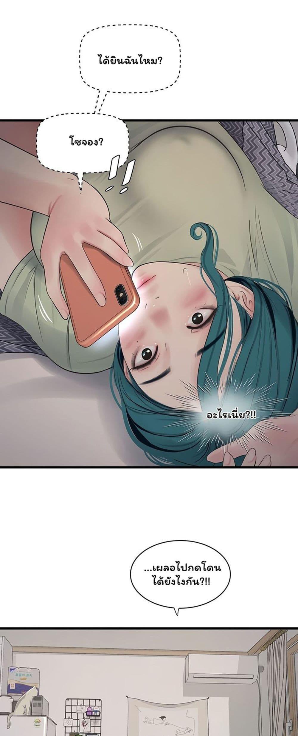 Doujin-Lc- อ่าน โดจิน มังฮวา เกาหลี ญี่ปุ่น จีน แปลไทย The Hole Diary ตอนที่ 1 2 3 4 5 6 7 8 9 10 11 12 13 14 ฟรี ไม่มีโฆษณา อ่าน โดจิน Manhwa เกาหลี ญี่ปุ่น จีน เรามีครบ คัดมาให้เน้นๆ โดจิน 18+ รับประกันความฟินโดย  Doujin Lc