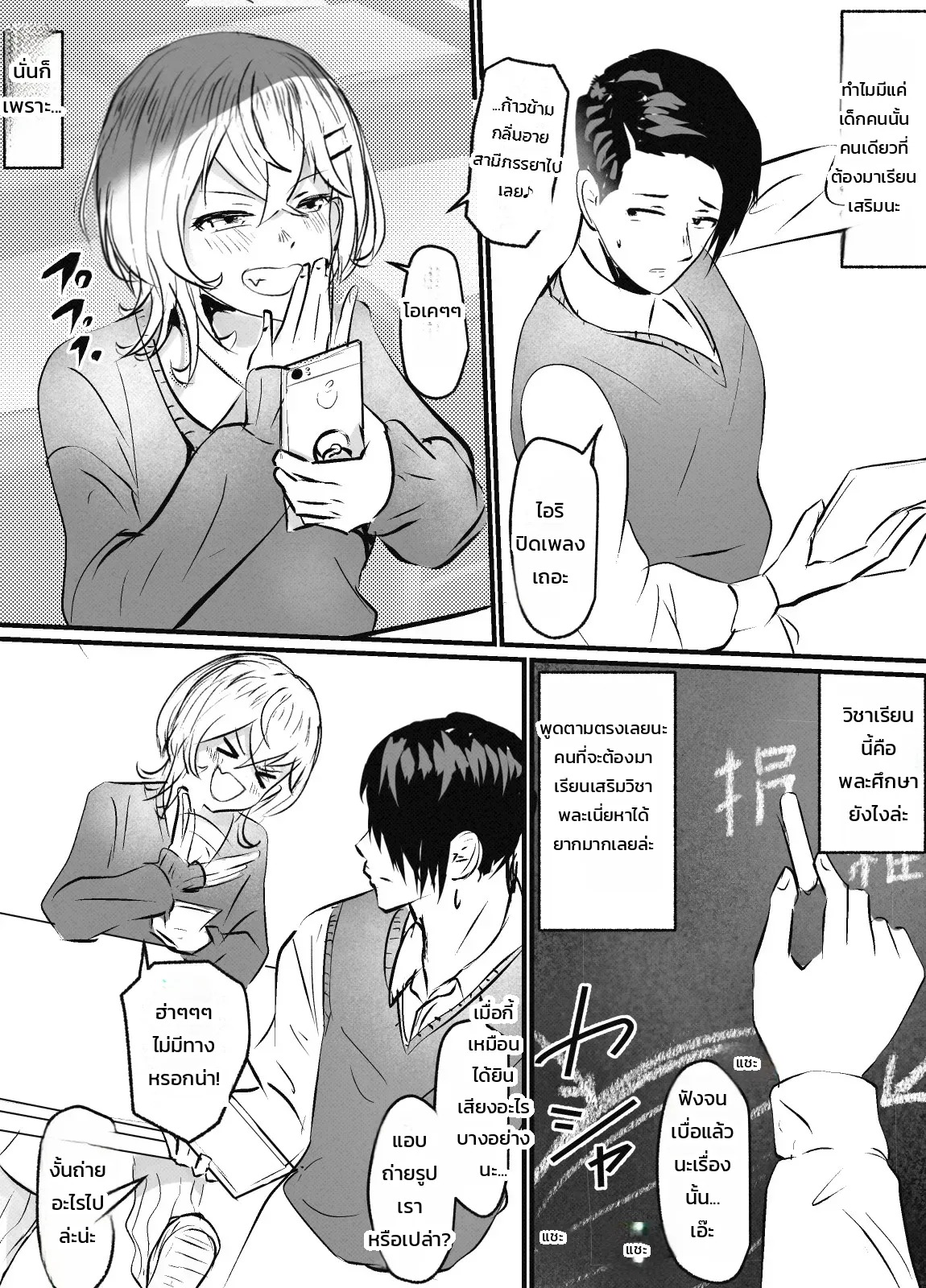 Doujin-Lc- อ่าน โดจิน มังฮวา เกาหลี ญี่ปุ่น จีน แปลไทย ส่วนที่เสริม ไม่ใช่เรื่องเรียน  [Poopy] Urufukattogyaru No H Manga 20-mai ตอนที่ 1 ฟรี ไม่มีโฆษณา อ่าน โดจิน Manhwa เกาหลี ญี่ปุ่น จีน เรามีครบ คัดมาให้เน้นๆ โดจิน 18+ รับประกันความฟินโดย Doujin Lc